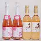 国産ワイン4本セット(酵母の泡ベーリーAロゼ やや辛口 山梨県産甲州醸し) 720ml×4本