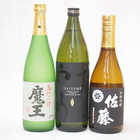 だいやめ飲み比べ芋焼酎3本セット 佐藤黒720ml だいやめ900ml 魔王720ml