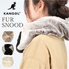 KANGOL 配色スヌード 251-TTKG636