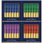 AGF ちょっと贅沢な珈琲店スティックブラックギフト ZST-20D ZST-20D