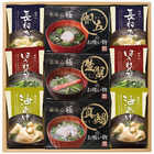 美味心 極 お吸い物＆みそ汁ギフト GZ-BES GZ-BES