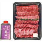 萬野和牛 萬野和牛焼肉用モモバラ(約800g)＆だし醤油セット MBY80S-MAN