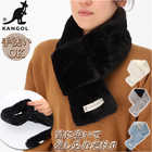 KANGOL 中綿ティペット