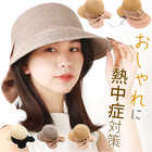 ペーパー ジョッキーハット 2WAY