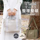 Lafiel 365 ミニトートバッグ 2WAY