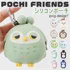 POCHI Friends シリコンがま口 カラビナ付き