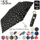 Amusant sous la pluie 耐風 折りたたみ傘 55cm