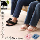 moz Kurbits ルームスリッパ