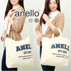 anello 2WAYトート AIB4602