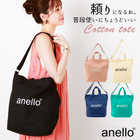 anello キャンバス2WAYトート