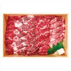 兵庫県産 神戸牛焼肉用  7000192