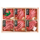 6大ブランド和牛食べ比べ焼肉用  7001293