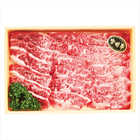 宮崎牛カルビ焼肉用  300