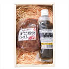 超熟 天然鹿肉ロースト  