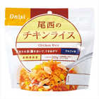 尾西のチキンライス（アルファ米）  1015
