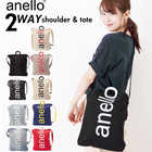 anello Oハンドル 2WAY ショルダートート（A4対応）