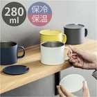 Peacock ステンレスマグカップ 280ml（ANA-28）