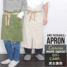 andpackable ギャルソンエプロン
