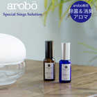 arobo スペシャルシングス ディフューザー用ソリューション 30ml