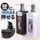 ラックスMG マグネットディスペンサー 650ml