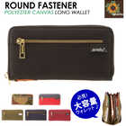 anello ラウンドファスナー長財布