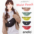 anello ウエストバッグ