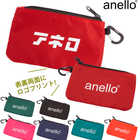 anello 角ポーチ
