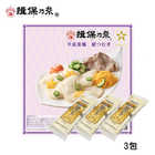 手延素麺 揖保乃糸 縒つむぎ 150g×3包