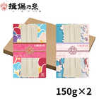手延素麺 揖保乃糸 上級品(桜・椿)