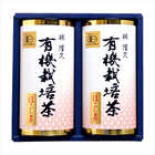 一番摘み有機栽培茶  MU-200S