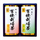 一番摘み有機栽培茶  MU-250S