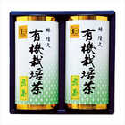 一番摘み有機栽培茶  MU-350S