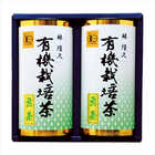 一番摘み有機栽培茶  MU-350S