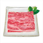 山形牛 焼肉･煮物用  YAMA-54