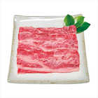 山形牛 焼肉･煮物用  YAMA-104