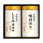 有明海産こだわり味付海苔詰合せ  NAR-10