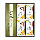 和遊膳  WN-25
