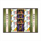 和遊膳  WN-50