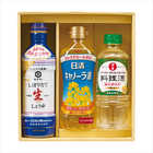 NEW調味料&日清オイルセット  NSH-25N