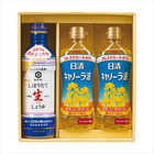 NEW調味料&日清オイルセット  NSH-30N