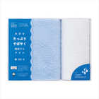 UCHINOクオリティ「ふんわり高吸水」 タオルセット  UR55900-B