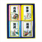 名湯旅情 入浴剤セット  MSN-15