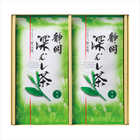 静岡銘茶 深むし茶  FMA-20