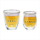 チアーズ 飲み比べセットミニ  CH-2052A
