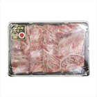 鹿児島黒牛 肩ロース焼肉  QA24A-007