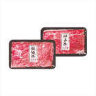 日本二大和牛セット（松阪牛･神戸牛）すき焼き･しゃぶしゃぶ用600g  2505-3