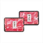日本二大和牛セット（松阪牛･神戸牛）すき焼き･しゃぶしゃぶ用800g  2505-4