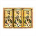 静岡銘茶詰合せ  ST-50Y