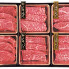 神戸牛&松阪牛&近江牛　三大和牛食べ比べ（焼肉用・計420g）