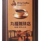 丸福珈琲店　伝承香味ブレンド　３袋